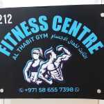 gym Al Thabit photo 1