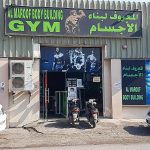 gym Al Maroof Body Building photo 1