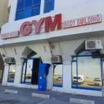 gym Power House Body Building photo 1