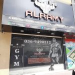 gym Al Ramy photo 1