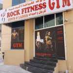 gym Rock Fitness photo 1