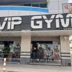 gym VIP photo 1